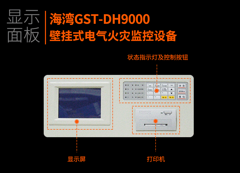 GST-DH9000ڒʽ늚ıOO@ʾ